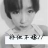 天龙八部黄日华版